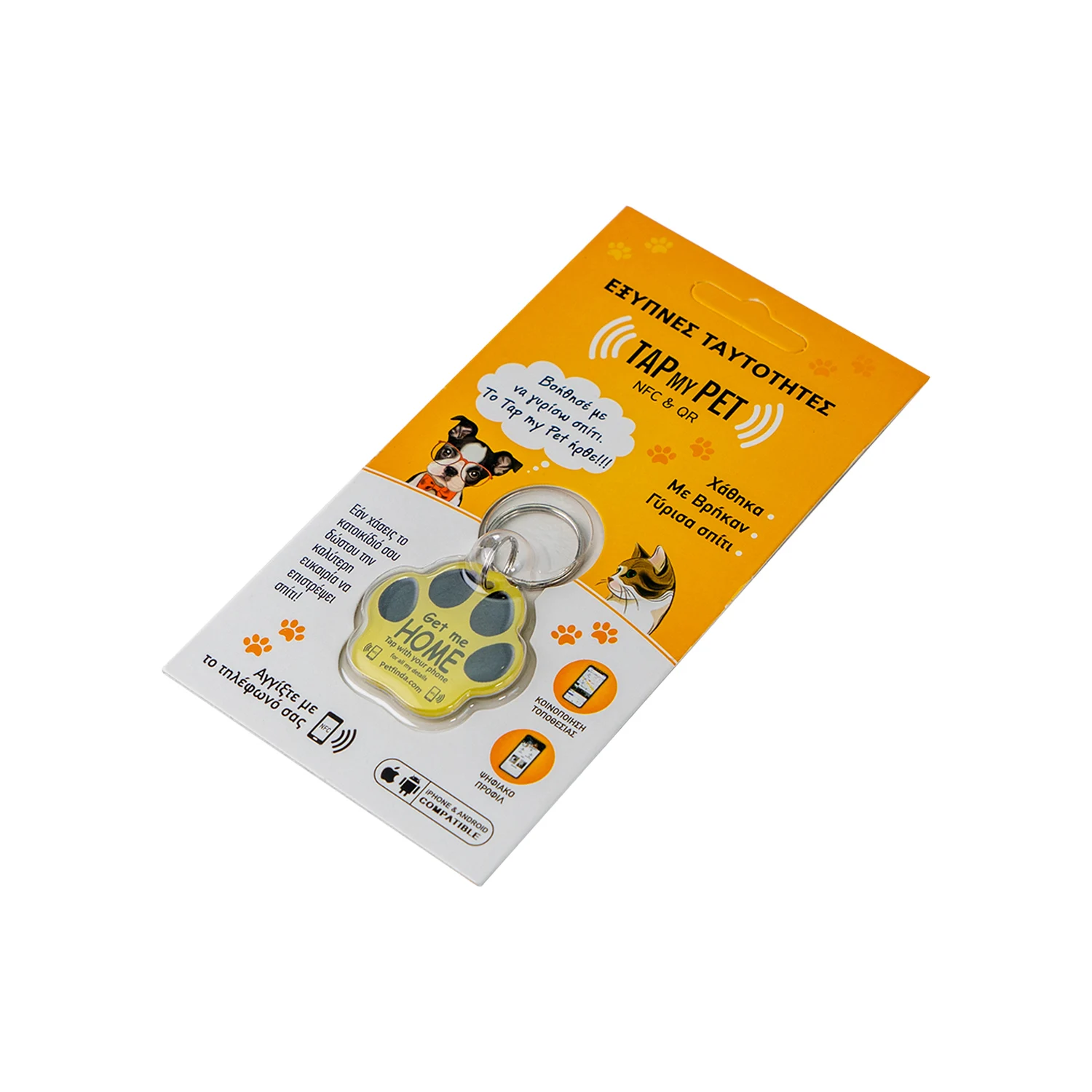 Printed Logo NFC ID pet tracking tag rfid Keychain qr code dog tag