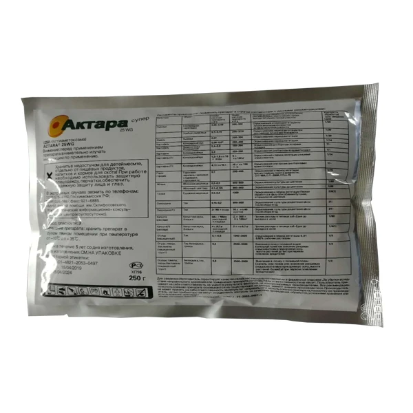 
New neonicotinoid pesticide thiamethoxam actara 25 wg price 