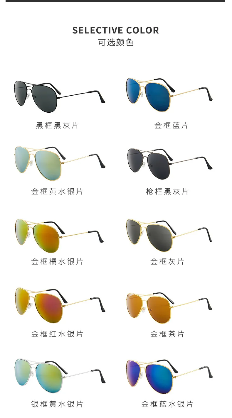 New Fashion Metal Retro Polarized Sunglasses Frog Mirror Oversize Frame Driver Sunglasses Custom Logo