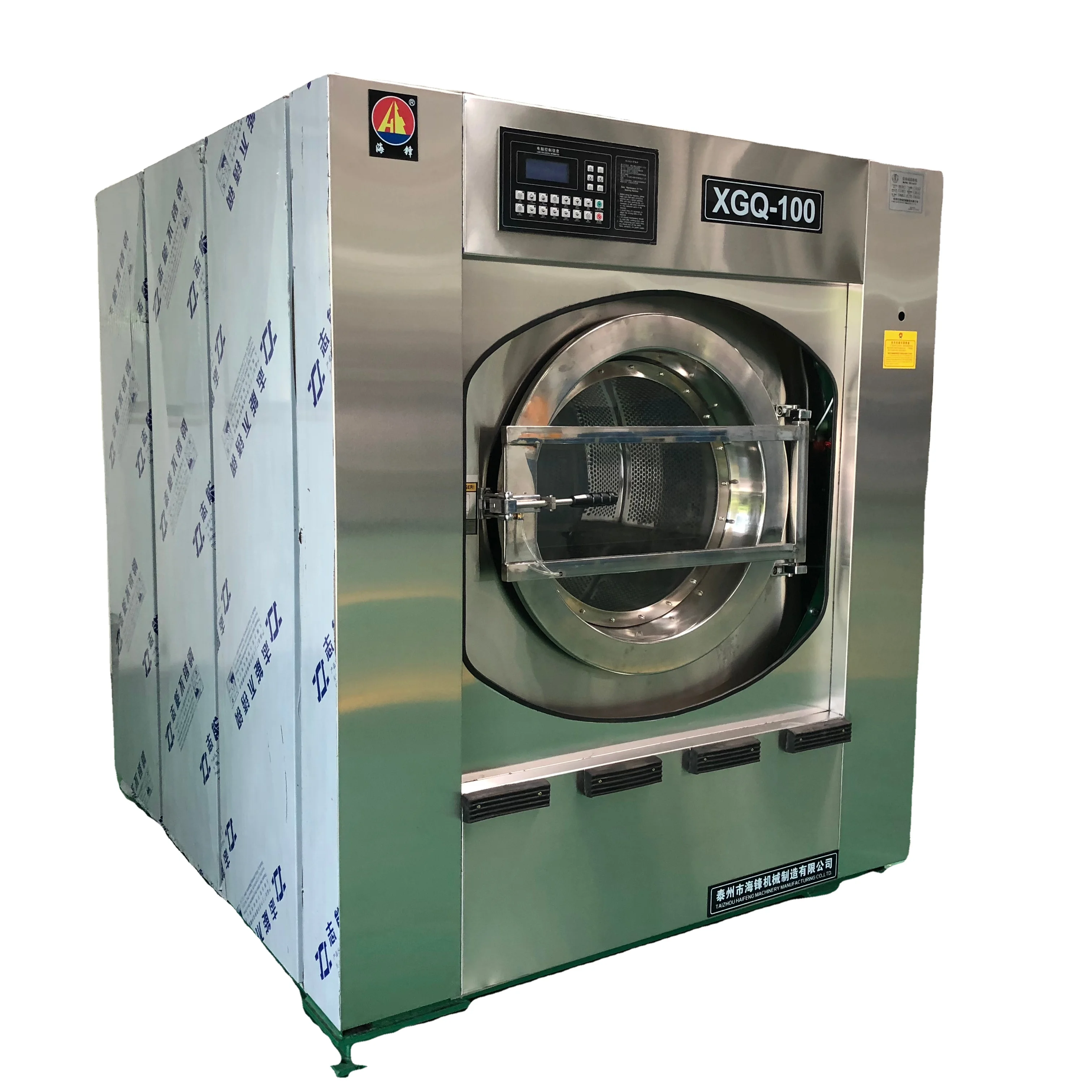 Auto stainless steel washer and extractor machine (laundry machine )