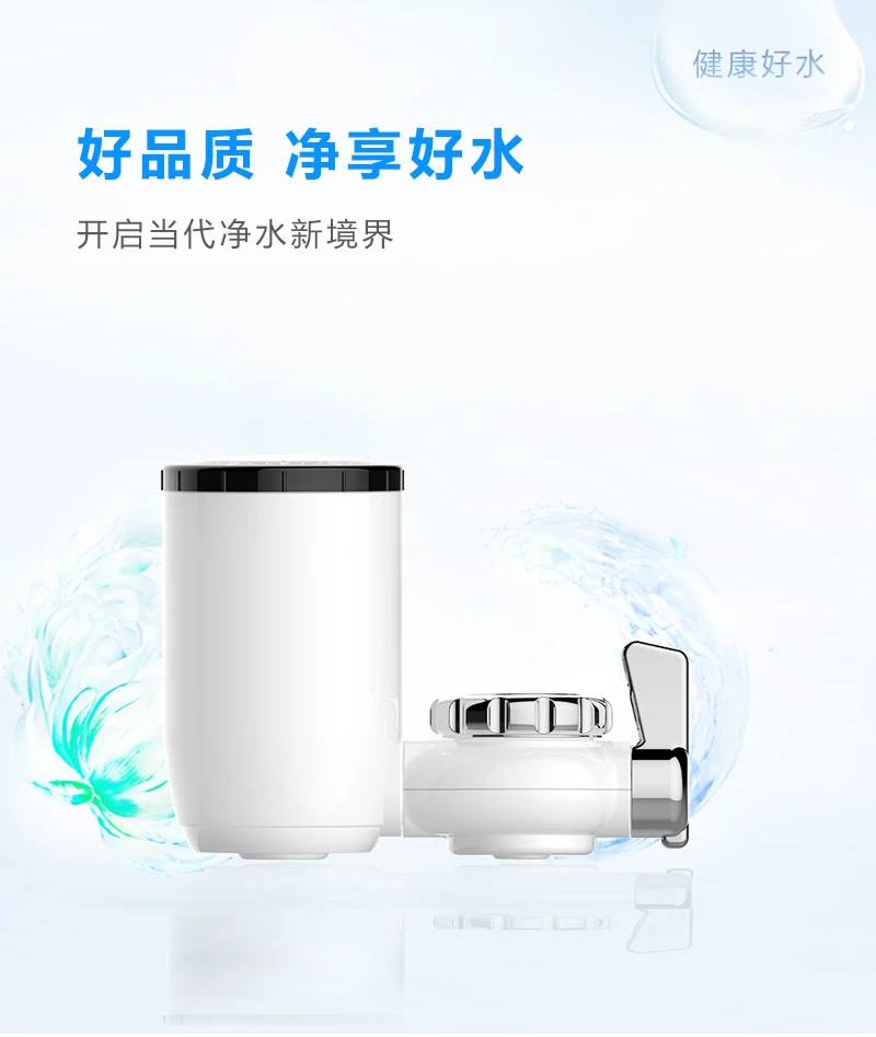 Easy install 7 stages UF Ultra Filtration Carbon Fiber skincare tap water filter purification purifier for home kitchen faucet