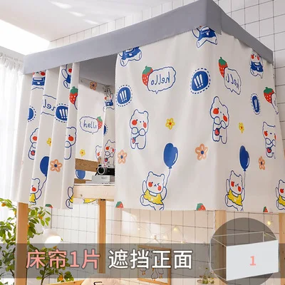 Новый дизайн занавеска для двухъярусной кровати затенение и защита личной