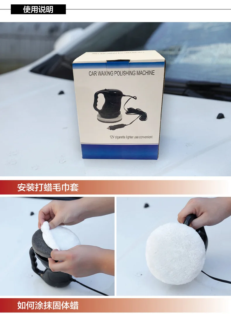 ROADSTAR High Quality 12V 40W Car Polisher Buffer Polishing Waxing Machine Vehicle Self-Service Polisher Car