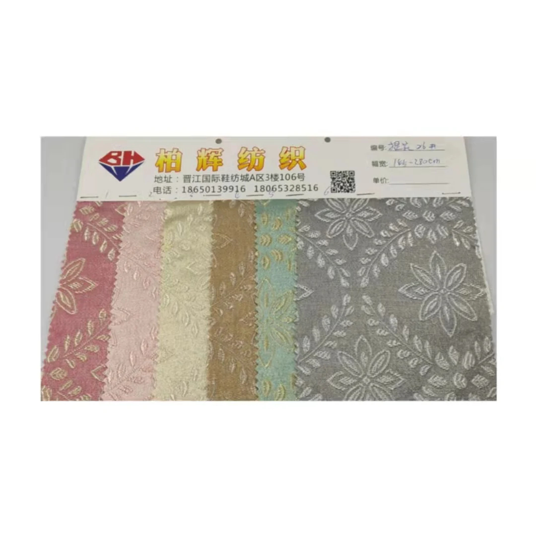 Customizable pattern 100 polyester jacquard fabric Jacquard fabric used in home textiles and clothing