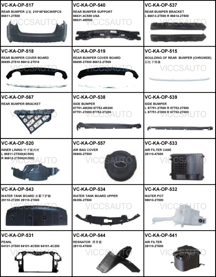 OPTIMA,K5,K4 - LOGO-14.jpg