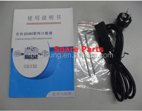 Hot sale Robotsung YS-801E Chip Counter SMD Counter