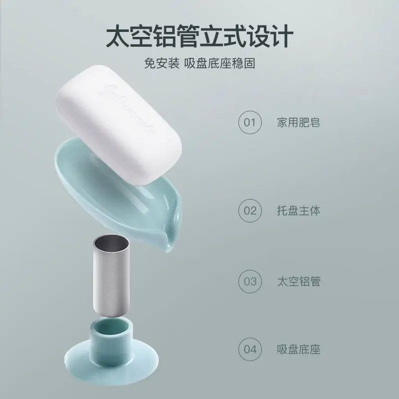 Leaf Shape Soap Box Drain Soap Holder Box Bathroom Shower Soap Holder Dish Storage Plate Tray Bathroom Supplies Bathroom Gadgets
