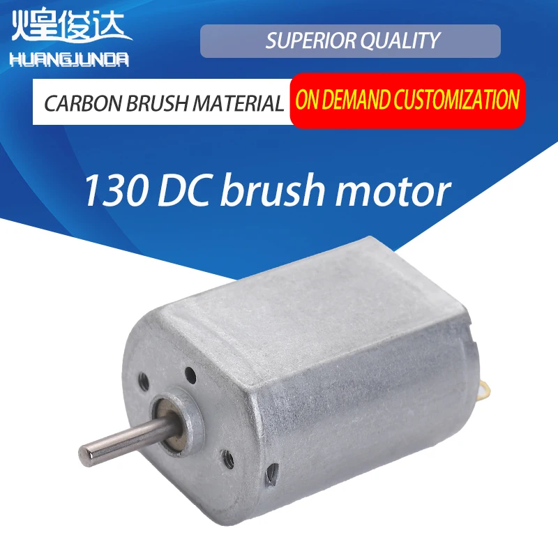 130  1.5v 3.7v dc vibration micro carbon brush motor for toys  DC iron cover motor