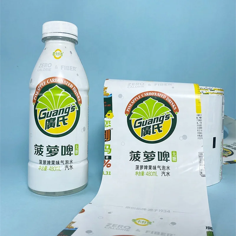 manufacturing bottle sleeve label, medical bottle label, PETG packing slveeve label Beverage Bottle PVC Shrink Label roll label