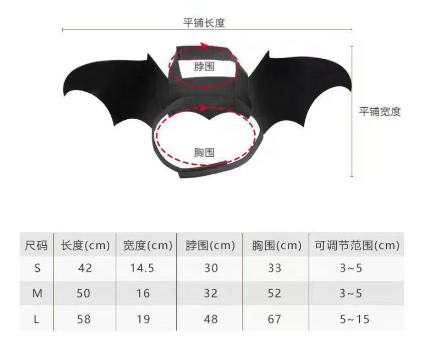 Pet Creative Holiday Apparel Halloween Bat Wings Transformer Costumes With Bells Cat Prints Devil Wings