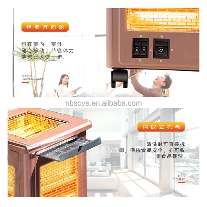 Portable Quartz Heater 2000W 5 Sides with barbeque Electrical Quartz Heater 5 face for hotel camping with BBQ plate rose gold