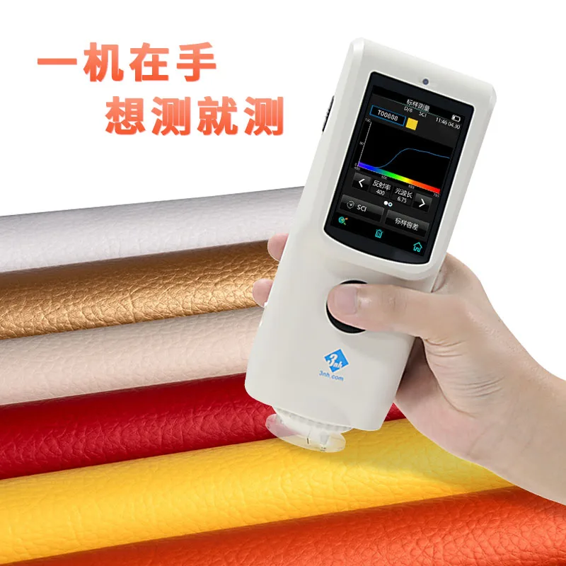Spectrocolorreader cr7 (basic) 3nh colorimeter spectrometer with d/8 Optical Structure
