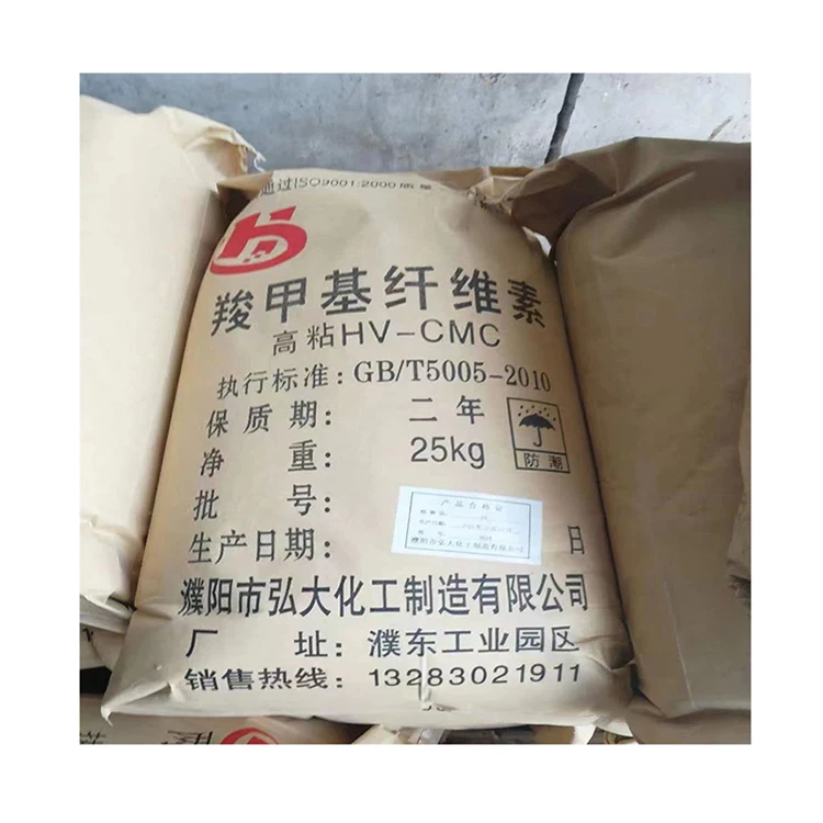 Factory Direct Sales Gypsum Board Chemicals Additive High Viscosity Sodium Carboxymethyl Cellulose Salt