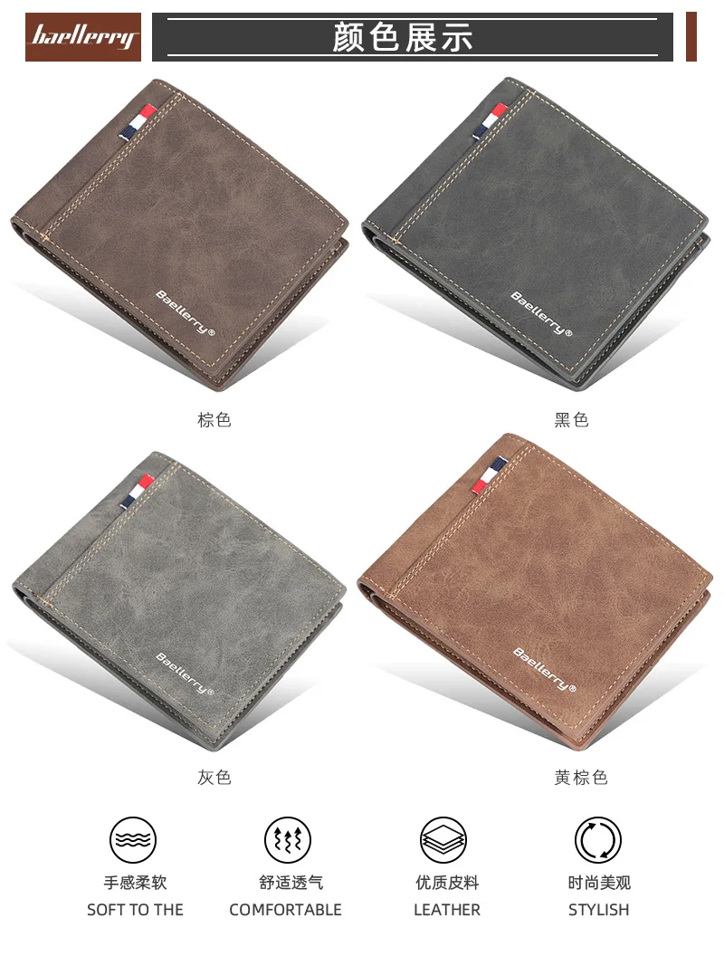 baellerry designer brand men wallet wholesale fashion multicard rfid minimalist wallets for men slim larger capacity coin purse man