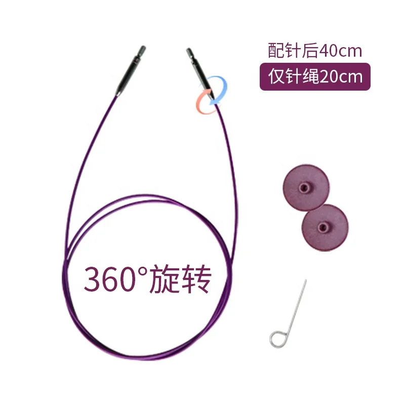 Free Shipping KnitPro Interchangeable Knitting Needle Stainless Steel Swivel Cables Set of 7 sizes 40/50/60/80/100/120/150cm