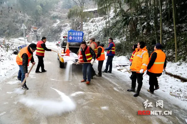 Snow Melt Salt for Airport