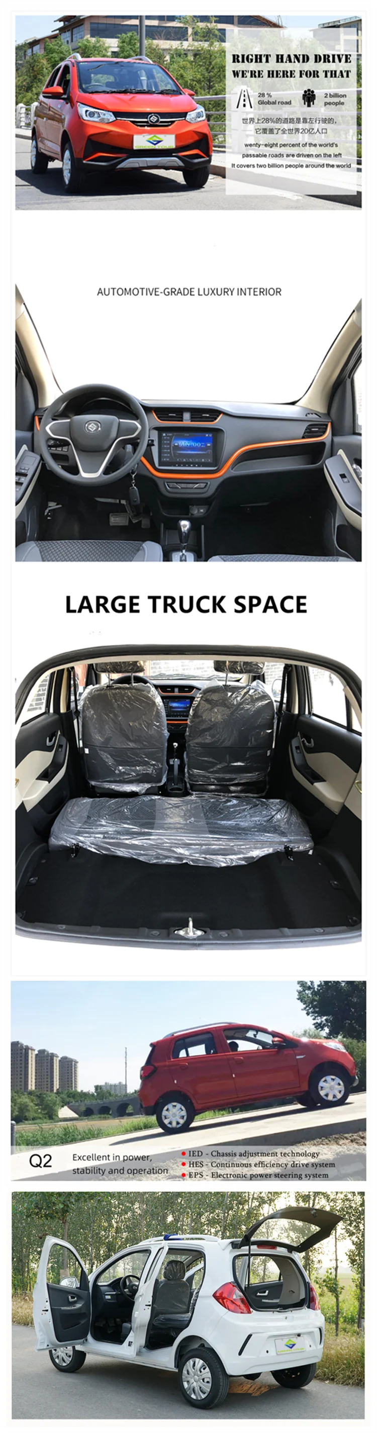 electric car (2).png