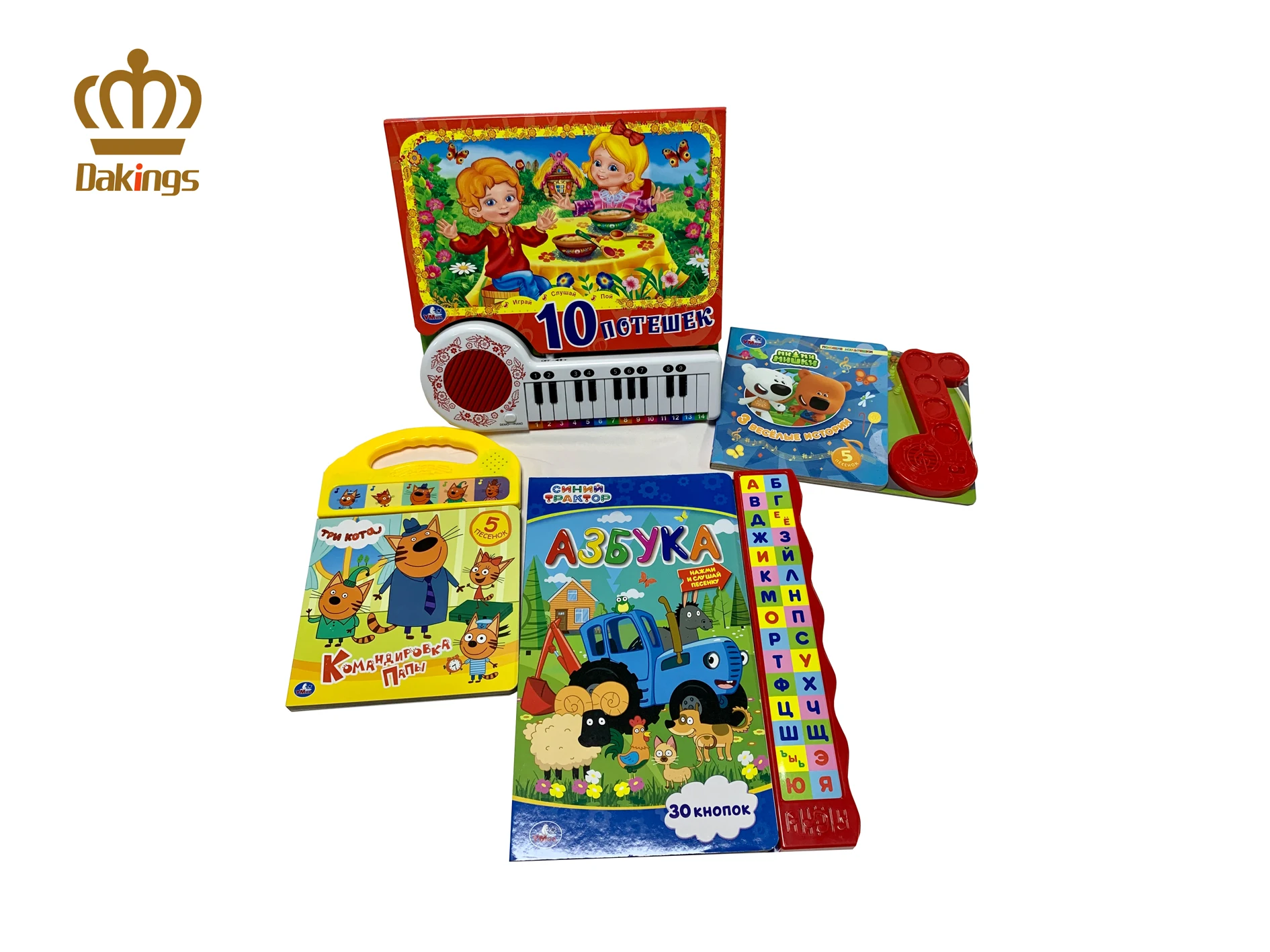 Напечатанная на заказ аудиодоска книга для детей в твердом переплете музыкальная звуковая детская с аудио