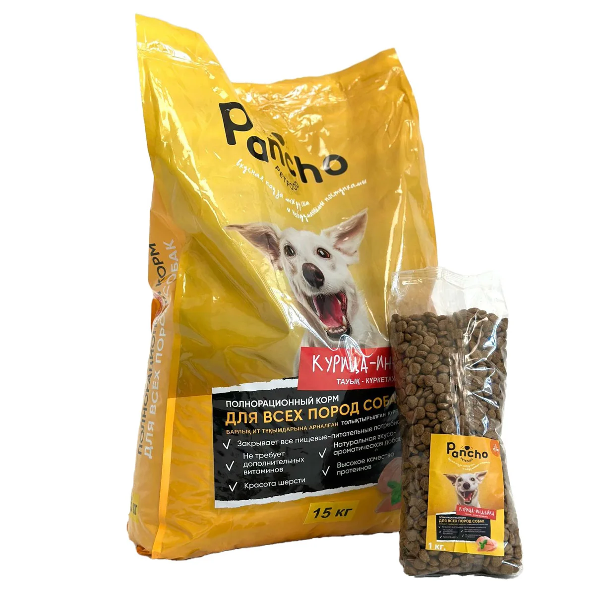 Dry Dog Food