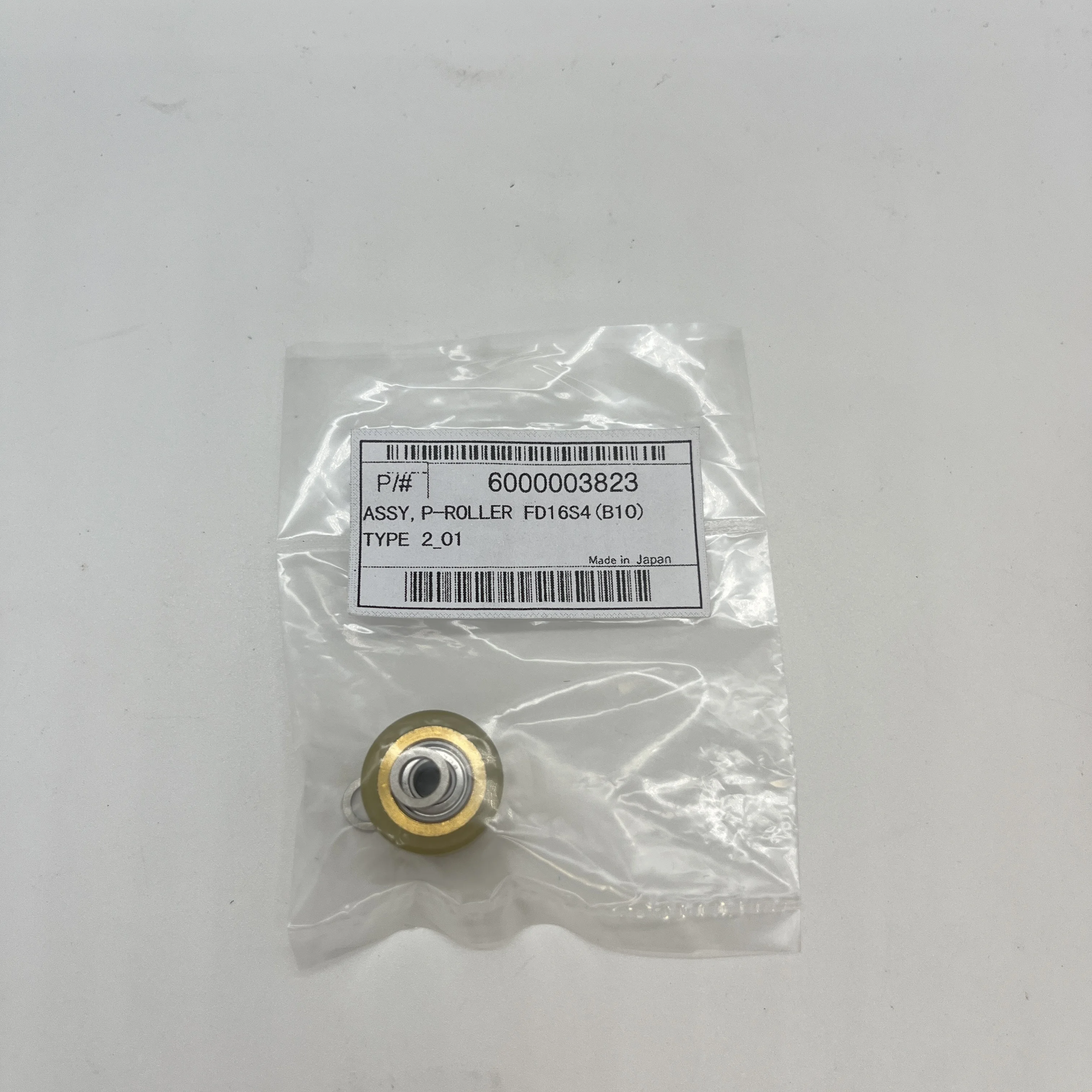 High Quality VS-640 Machine Press Roller Small Roll Cheap Original Roll Wheel From China Factory for Home Use Printing Shops
