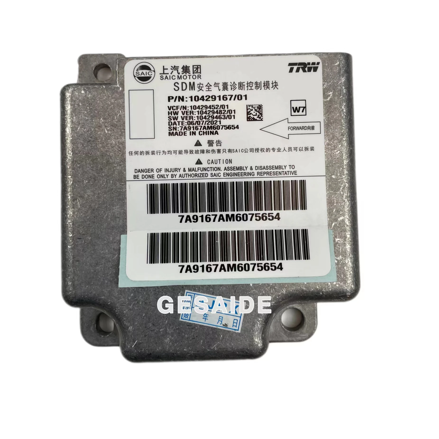 10429167/01PASSIVE SAFETY RESTRAINTS CONTROL MODULE for mgzs