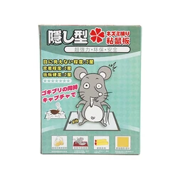 Multifunctional mouse catcher mouse & rat glue board sticky board mouse rat glue trap from puyoung factory