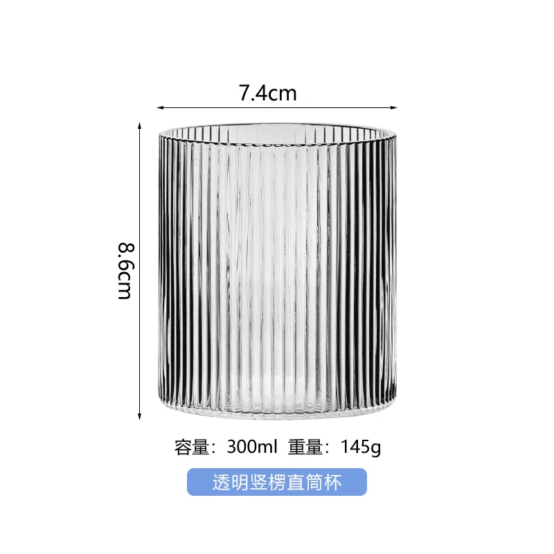 Ribbed Straight Cup Vertical Stripes Heat-resistant Glass Water Glass Whiskey Glass Breakfast Cup with Gold Rim