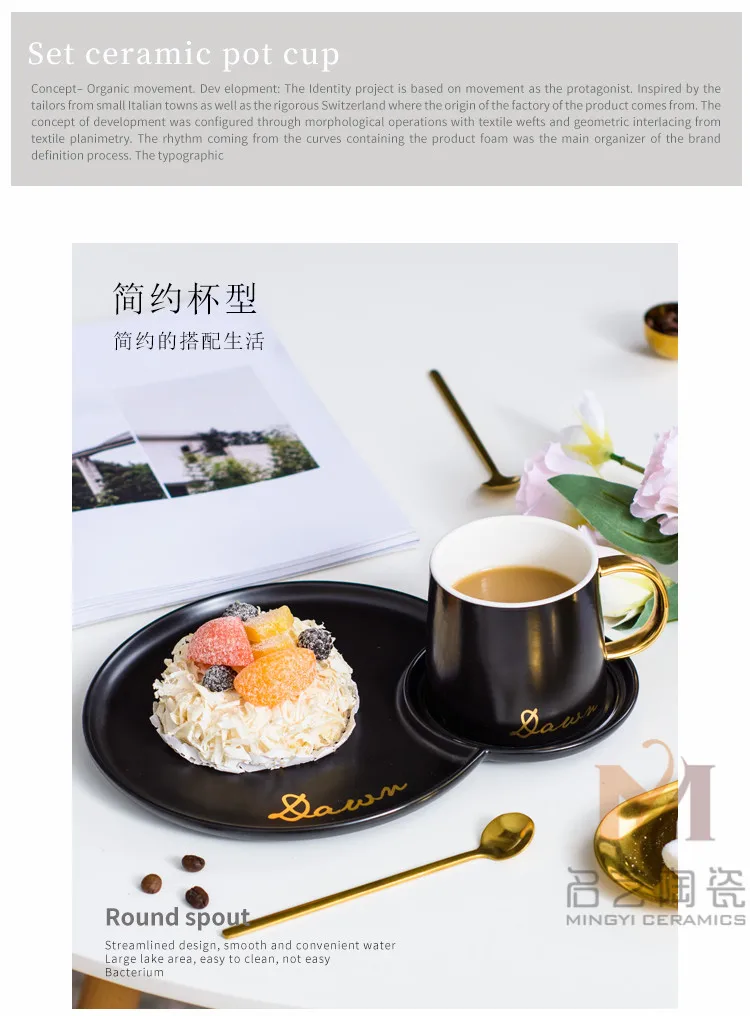 
European fashion Creative Matte Black Ceramic Mug Coffee Cup And Saucer 