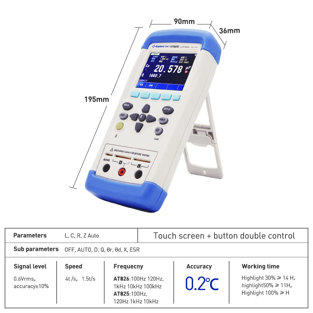AT825 Handheld Digital LCR Capacitance Meter