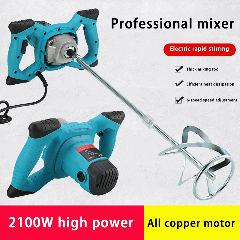 high quality Industrial mixer Cement mixer six-speed speed mixer