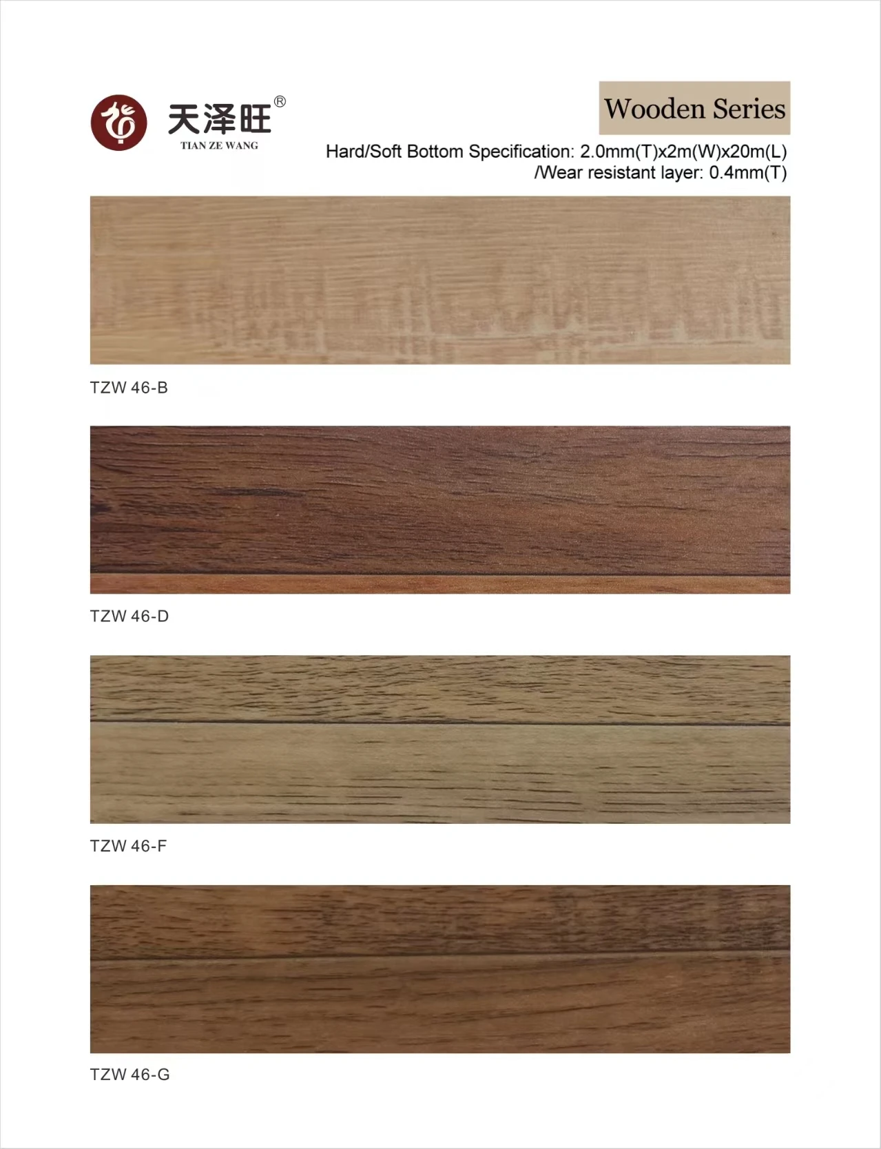 Vinyl Flooring Wholesale Deep Flooring Luxury indoor European Villa Simple Color China 100% Waterproof PVC Indoor