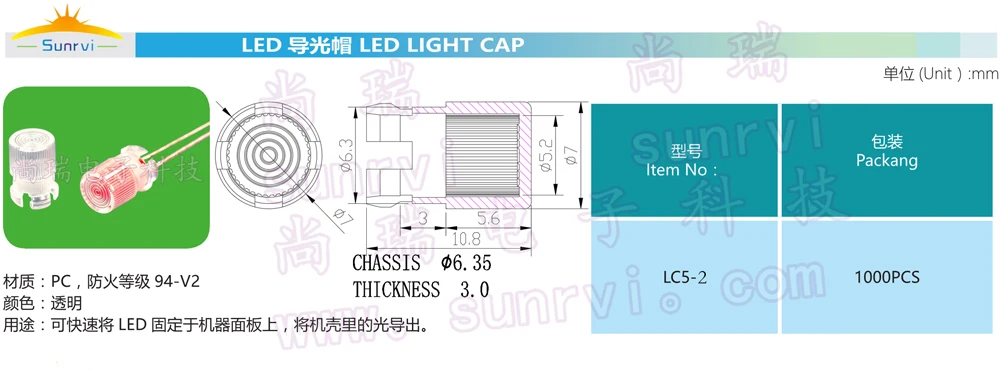 LC5-2 светодиодный светоизлучающий диод абажур свет направляющей колонны пластик LED световод объектив для 5 мм LED