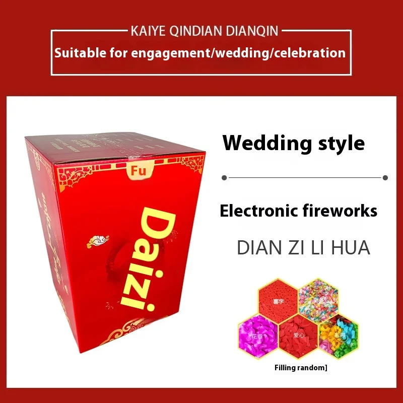 E80 Wholesale Electronic Fireworks for Weddings-Opening Firecracker & Artillery Electronic Firecracker Souvenir Decorations