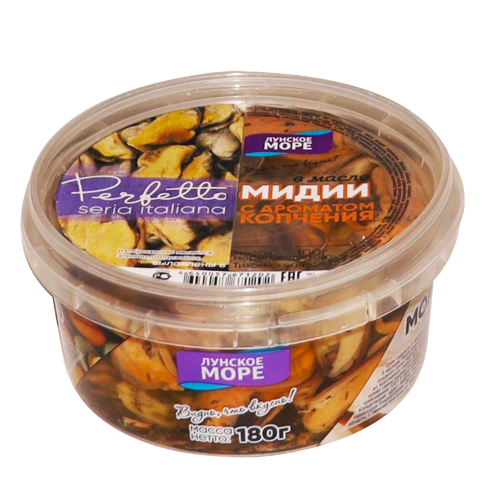 Perfetto 180g preserves in oil Smoked Mussels