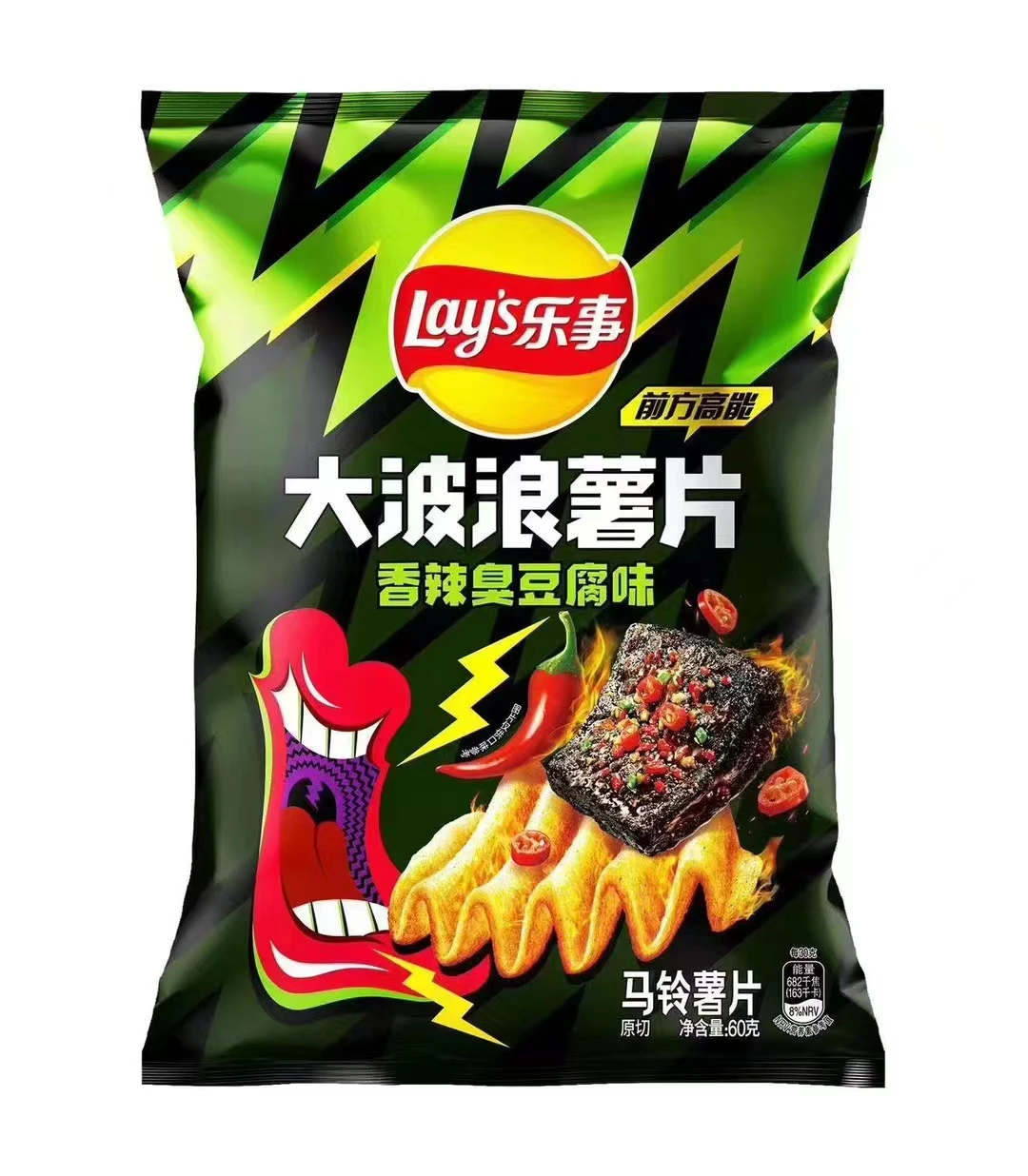 Поставка из Китая китайские закуски картофельные чипсы куриные крылышки в мешках