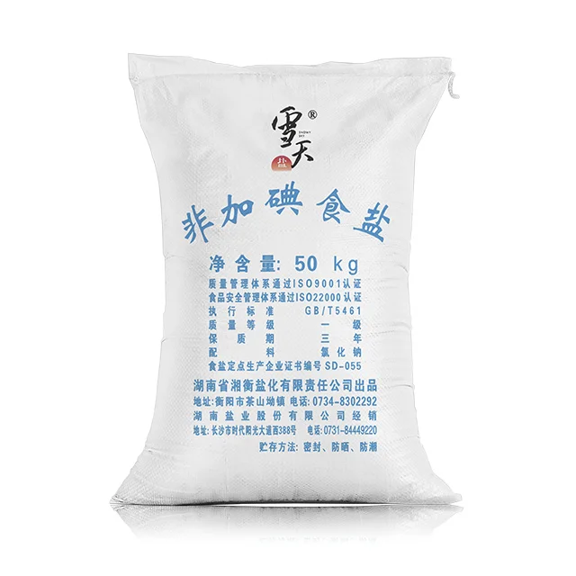  Фабрика Snow SKY Sullpy экологически чистая очищенная промышленная соль фабричная цена без пищевых продуктов химическое сырье завод по переработке