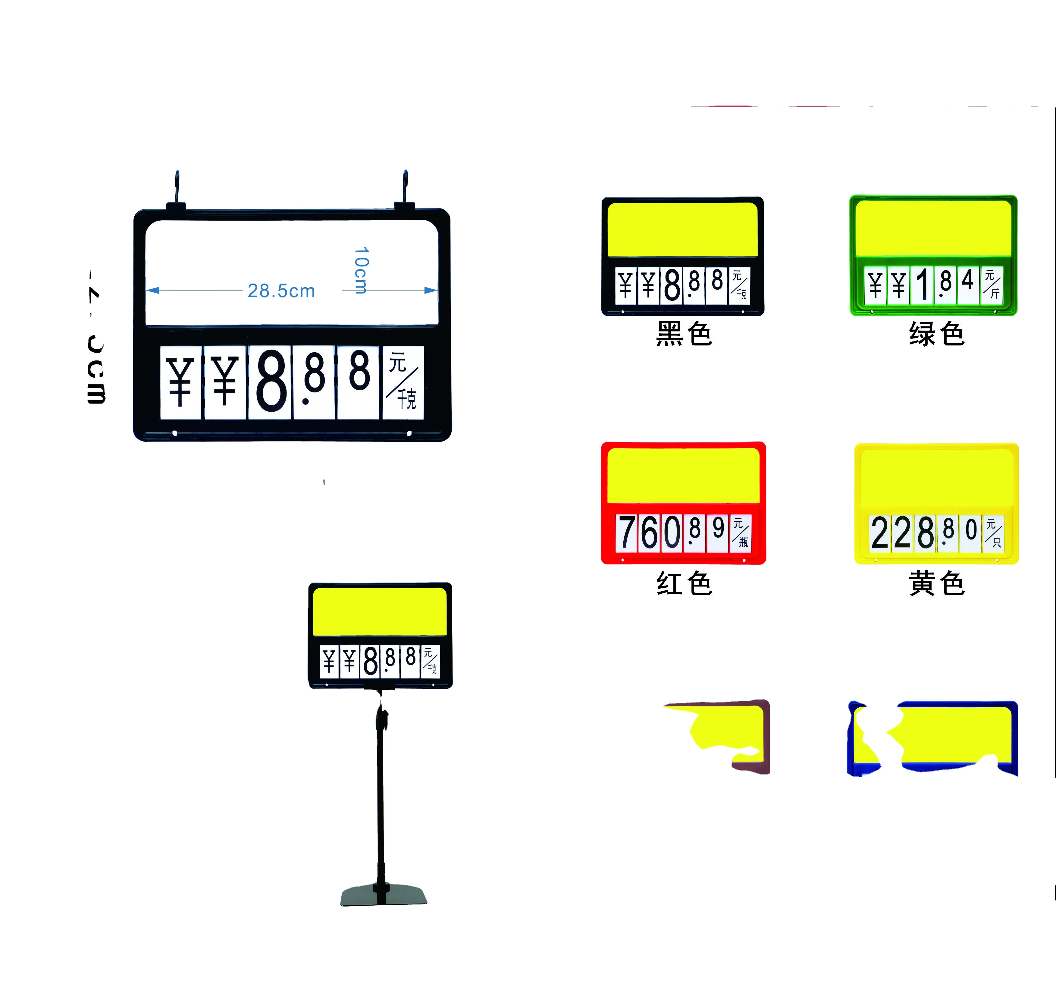 Simple design awesome fruit vegetable price talker for supermarket