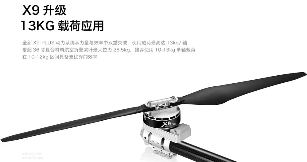 EFT E416P 16L 16KG frame tank  with K3A PRO flight control X9 8L pump T12  4PCS nozzle full set 4-axis agricultural  drone