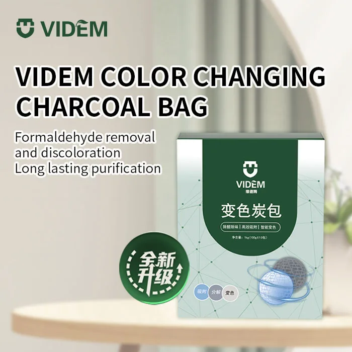 Home, car, office activated carbon package formaldehyde deodorization air purification package