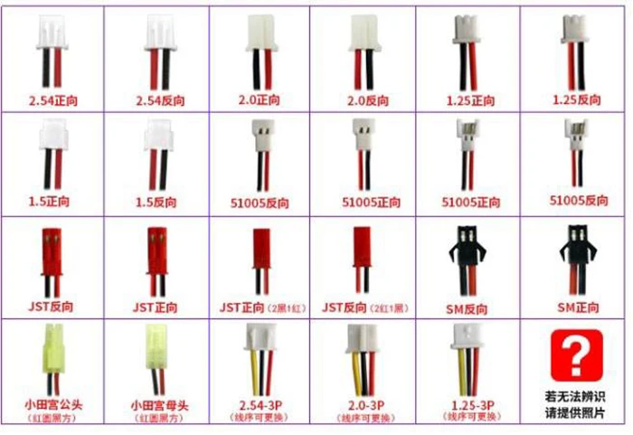 3.7V Lipo 603048 1000mah Rechargeable Battery For MP3 MP4 GPS Blu tooth headset LED Lamps Selfie Sticks 2 Pin 2.0mm JST