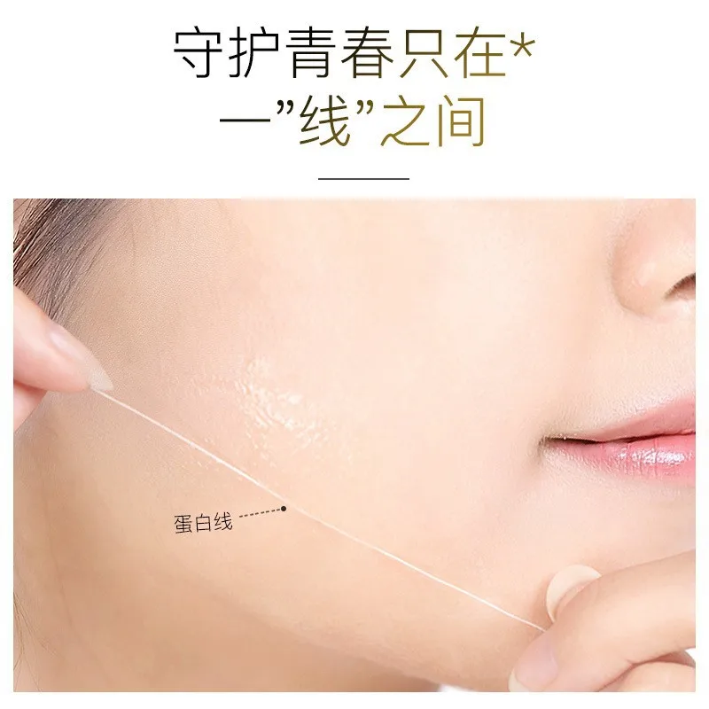 Gold Collagen line carving six piece set of firming and weakening fine lines theater line skin care set cosmetics