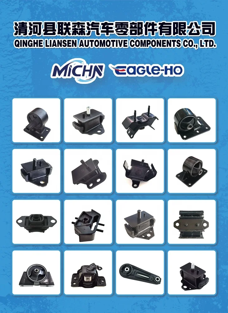 Best seller Auto Part Strut mount 48071-12140 48071-12080 for TOYOTA Corolla/Levin shock absorber rubber mount