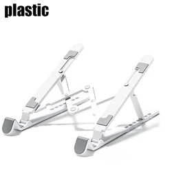 Adjustable Laptop Stand Portable Notebook Support Base Holder Table Foldable Bracket for MacBook Air iPad Tablet Accessories