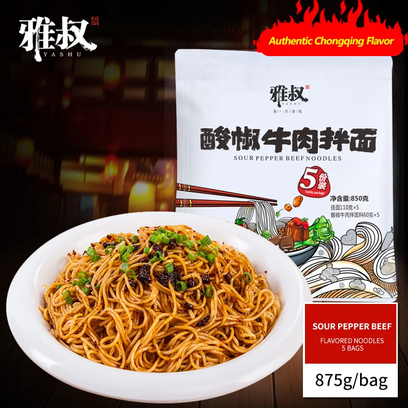 Chongqing Noodle Beef flavor noodles
