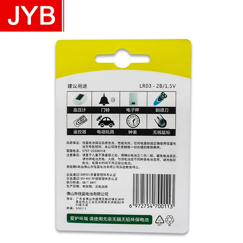 Hot selling INR 21700 3.7V 5000mah rechargeable li-ion Cylindrical battery for -Ebike