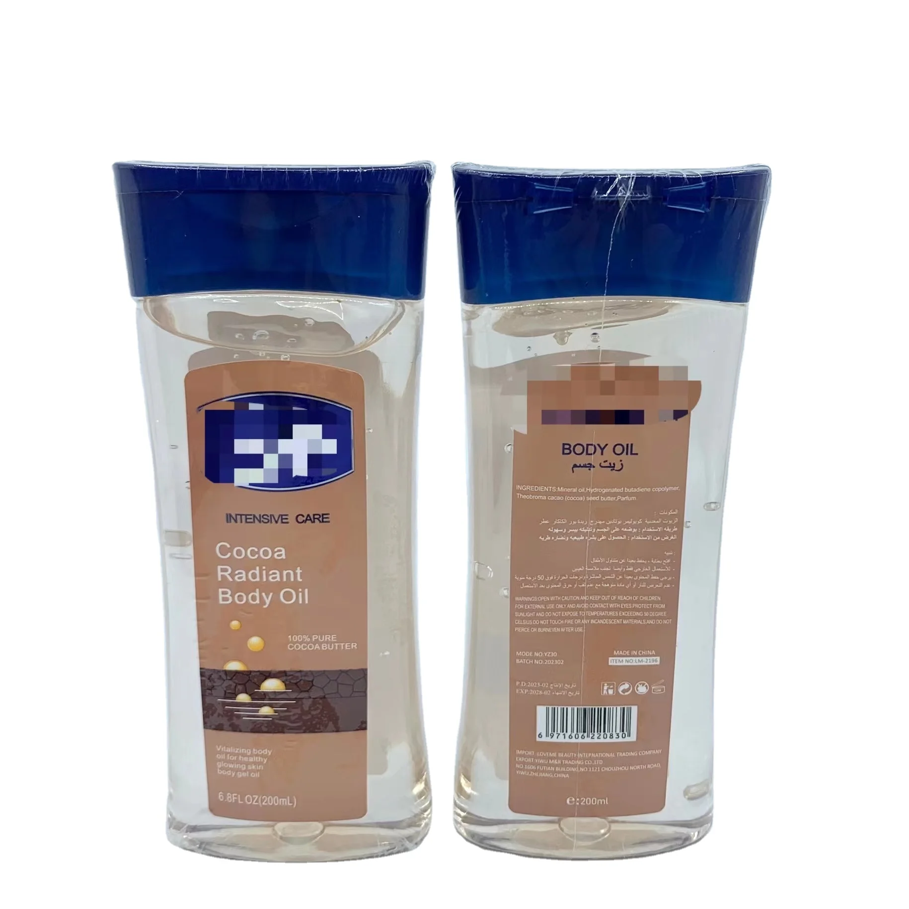 Care Body Lotion for Dry Skin Cocoa Radiant Lotion Made with Ultra-Hydrating Lipids and Pure Cocoa Butter fo body gel oil