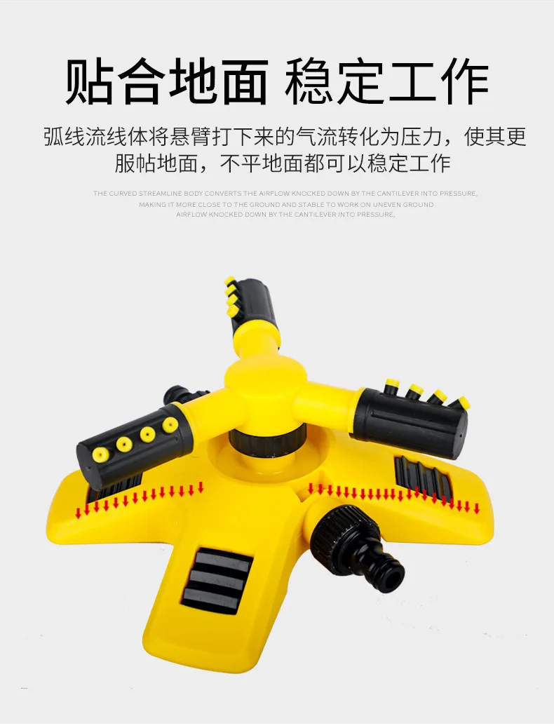 Manufacturers 360-degree automatic rotating three-pronged sprinkler irrigation rotary tandem sprinkler watering device