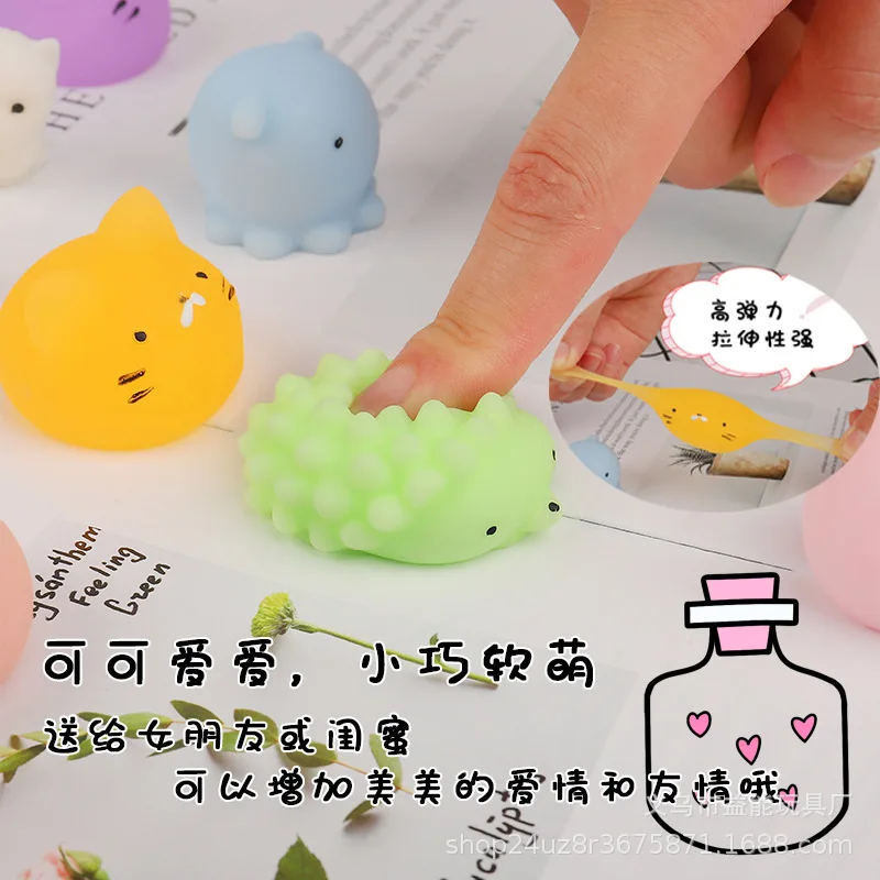 Wholesale Creative  Animal Squeeze Soft Sticky Toys TPR Sensory Fidget Mochi Squishy Toys