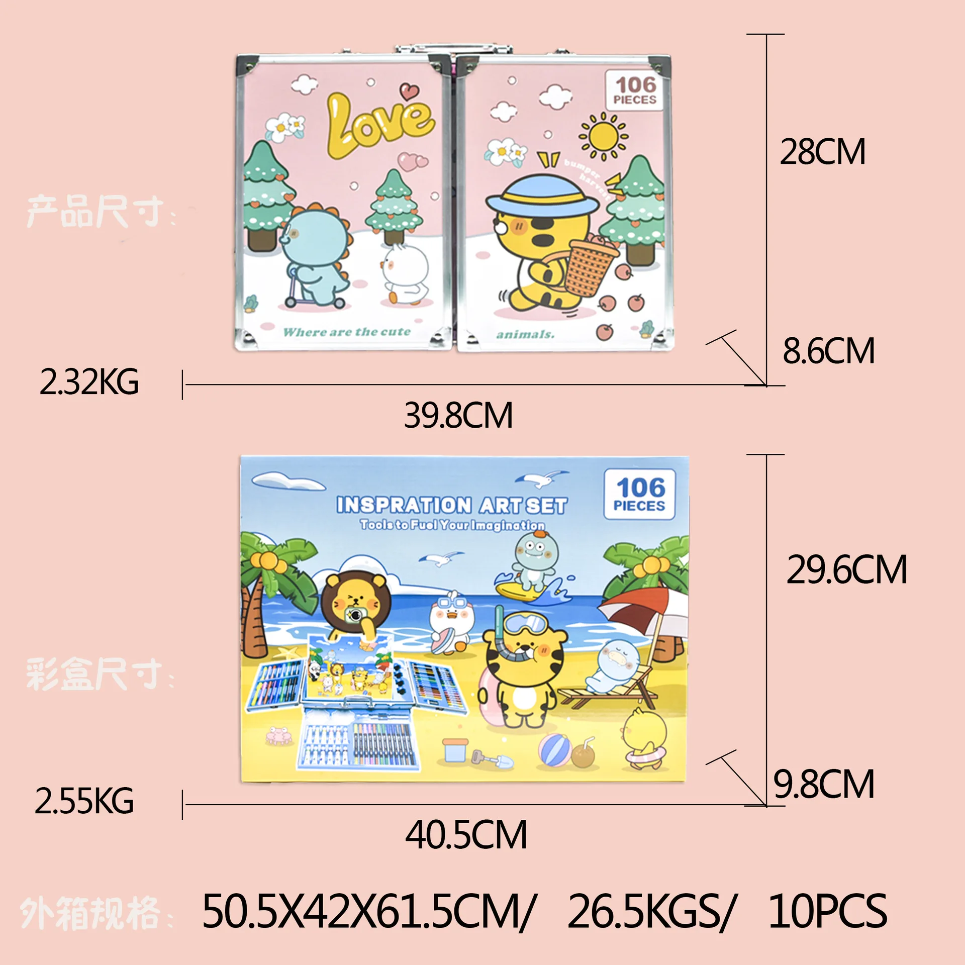 106 PCS New Product Aluminum box Children Drawing  Painting Art Supplies Children Gift Stationery Painting Art Sets