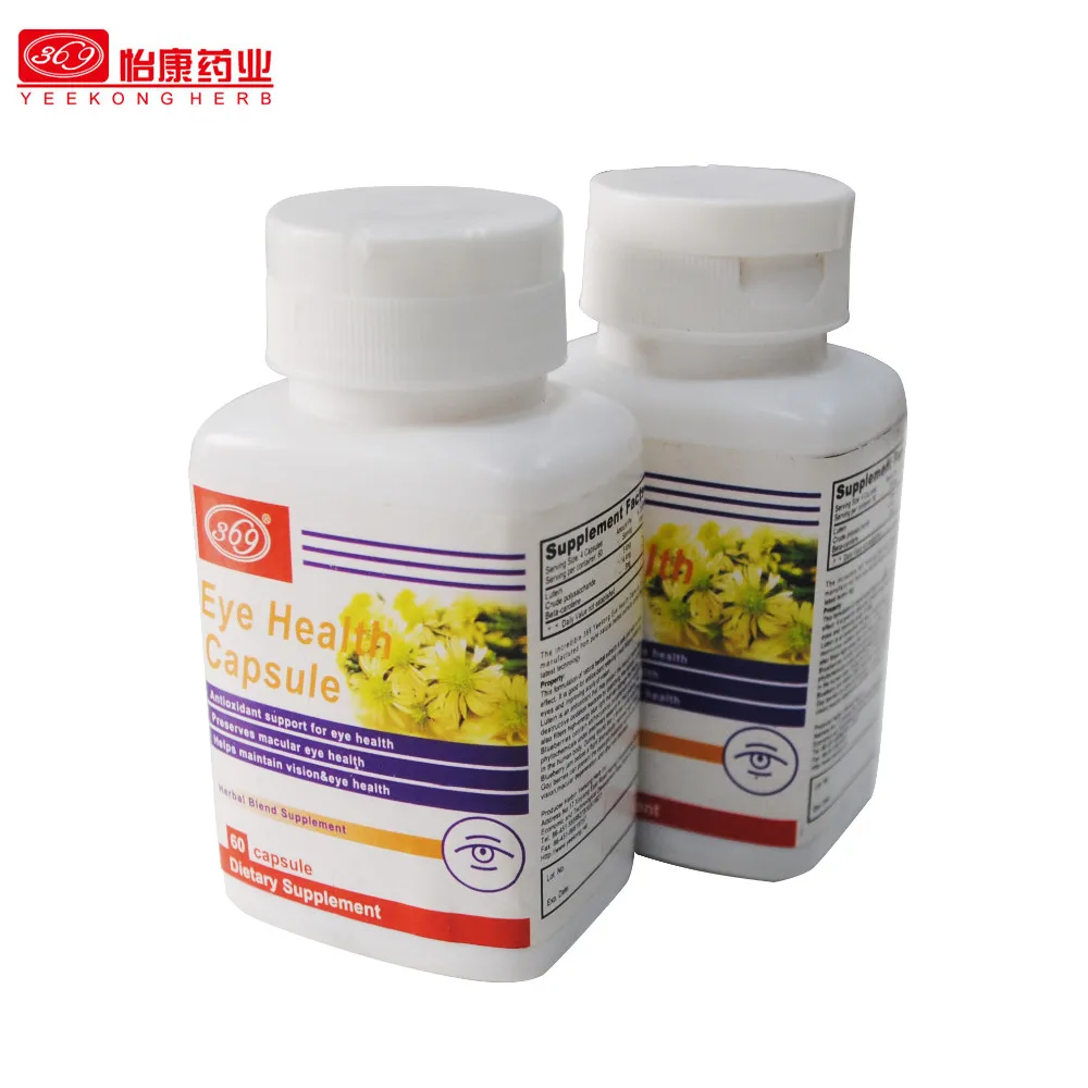 New Eye Health Capsule protecting eyes vision health relieve eyelight fatigue herbal medicine